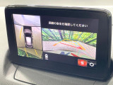 【360&deg;ビューモニター】専用のカメラにより、上から見下ろしたような視点で360度クルマの周囲を確認することができます☆死角部分も確認しやすく、狭い場所での切り返しや駐車もスムーズに行えます。