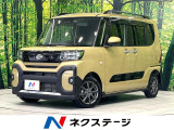 両側電動ドア SDナビ バックカメラ 衝突被害軽減システム 禁煙車