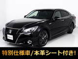 ★トヨタ クラウンHV 2.5アスリートS Jフロンティアリミテッド★★最終後期型★黒本革★エアロ★LDA★★特別仕様★セーフティセンス★SDナビ★★冷暖房シート★レーダークルーズ★★プリクラッシュ★クリアランスソナー★