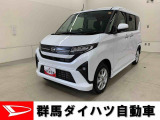 全社総在庫300台超!中古車はぜひ群馬ダイハツ各店舗へ!