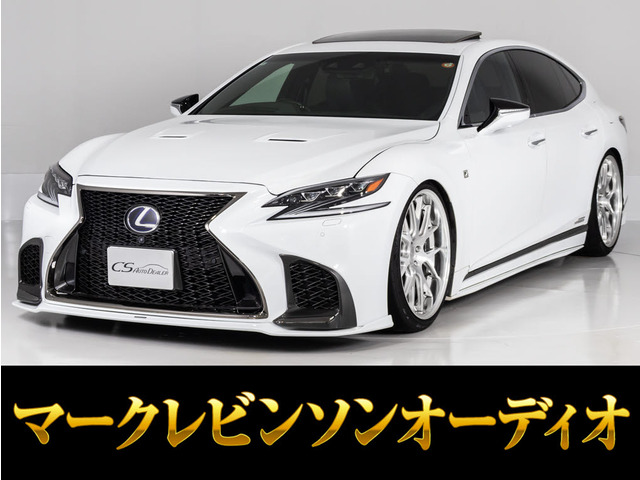 LS 500h Fスポーツ ARTISANエアロ 22アルミサンルーフ