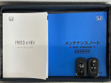 スマートキーは鍵をバッグに入れたままでもドアロックの開閉やエンジンのON・OFFができます。夜間や雨の日も鍵を探さなくて良いので便利です。