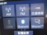 AM、FMラジオ、交通情報、USB、Bluetooth装備しています♪
