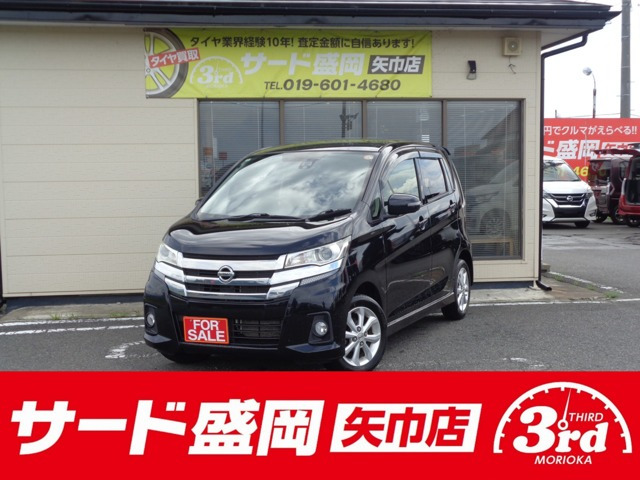 日産 デイズ 
