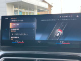 安全装備も充実のドライビングアシストプロフェッショナル!