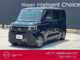 日産プリンス静岡三島中古車センターです。お気軽にお問い合わせください。
