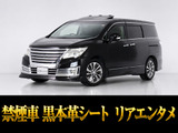 最長7年最大437項目全国対応保証完備!問い合わせコード「01350」