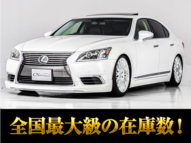 LS 460 バージョンC Iパッケージ サンルーフ 連眼LEDライト