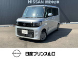 この度は数ある中古車の中から当店舗のお車を閲覧頂きまして、誠にありがとうございます。他にも画像がございますので、是非ご覧頂ければと思います。より詳しくお車をご覧いただけます。