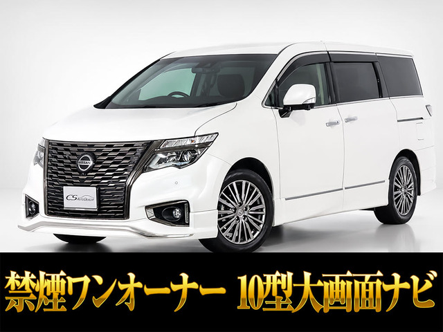 エルグランド 2.5 250ハイウェイスターS アーバンクロム 1オーナー現行