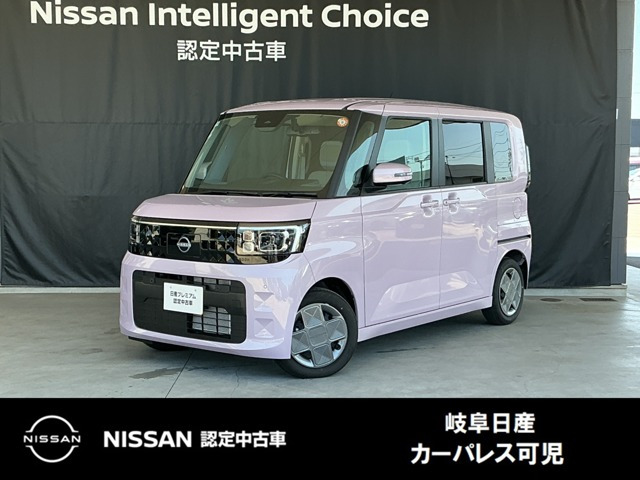 日産 デイズルークス 