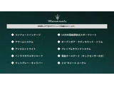 ●車両オプション●メーカーオプションまたは標準装備の一覧になります。機能の詳細は店舗スタッフまでお気軽にご連絡ください♪