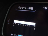 【メーターパネル】バッテリー容量は12セグメント!充電状態や出力・回生状態など、細かく確認することができます。分かりやすいアイコンもポイントです!
