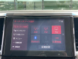 【Bluetooth】ナビゲーションと携帯電話/スマートフォンをBluetooth接続することができます。接続するとハンズフリーで使用することができるので、とても便利です。