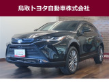 鳥取県内のお客様への販売に限らせていただきます。