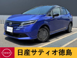 日産サティオ徳島板野支店のノートをご覧頂きありがとうございます(*^-^*)気になる方はごゆっくりご覧くださいませ★
