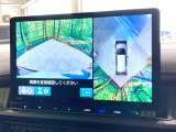 【マルチビューカメラシステム】専用のカメラにより、上から見下ろしたような視点で360度クルマの周囲を確認することができます☆死角部分も確認しやすく、狭い場所での切り返しや駐車もスムーズに行えます。