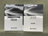 保証書(メンテナンスノート)・取扱説明書あります
