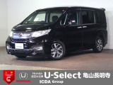 ◆Honda認定中古車をお探しの方はHondaU-Select亀山長明寺へお越しください!全車安心のU-Selectホッと保証付きです!敷地内試乗も可能です!オンライン商談も受付しています!◆