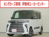 タント スローパー カスタムRS入荷いたしました、お気軽にお問い合わせください。当社では、お客様に安心してお車をお選びいただくため、ご購入前に現車のご確認をお願いしております。