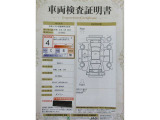 車両検査証明書付きです!だれでも中古車の状態がすぐにわかるよう、車のプロが客観的にチェック。車両の状態やわずかなキズも正確にお伝えします。