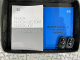 スマートキーは鍵をバッグに入れたままでもドアロックの開閉やエンジンのON・OFFができます。夜間や雨の日も鍵を探さなくて良いので便利です。