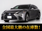 人気条件禁煙仕入れ!サンルーフ&マークレビンソン付き!お問合せコード【23660】
