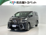 当社では、愛知・岐阜・三重・静岡在住で、現車確認可能な方への販売に限らせて頂きます。※ 当社の総合的判断により販売をお断りする場合があります。