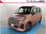 【ご案内】当社では販売後のアフターフォロー等の観点から近隣都県への販売に限らせて頂いております。業販及び転売目的の方への販売もお断りしております。