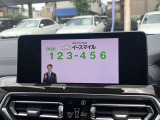 首都高 高井戸ICから10分、京王井の頭線浜田山駅徒歩5分!当ALCグループはBMW正規ディーラーを杉並、平塚、厚木 BMW Premium Selection杉並、厚木、小田原と6店舗展開しており充実したアフターフォローを致します