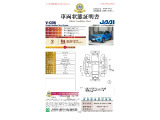 【車両状態証明書】修復歴や板金塗装跡の有無はもちろん、車両図を見ながら傷や凹みも実車で確認でき安心してご購入いただけます。