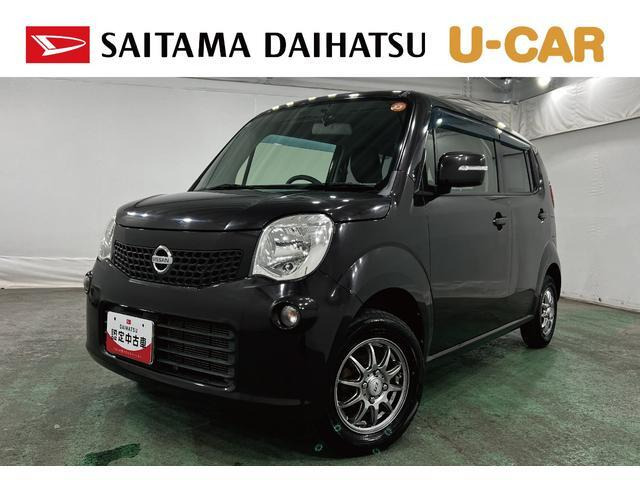 日産 モコ 