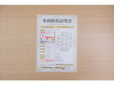 【車輌検査証明書】店頭にてクルマの状態が一目で分かる検査証明書を公開中。トヨタ認定検査員が厳しく査定し、状態を点数と図解で表示しています。修復歴はもちろん、傷やヘコミの箇所や程度がご確認いただけます。