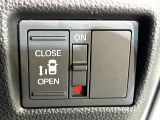 【パワースライドドア】スマートキーや運転席のスイッチでスライドドアの開閉が可能♪電動だから力を入れてドアを開ける必要が無く、小さいお子様でも、重い荷物を持っている時もラクに開け閉めできます♪