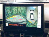 【パノラミックビューモニター】専用のカメラにより、上から見下ろしたような視点で360度クルマの周囲を確認することができます☆死角部分も確認しやすく、狭い場所での切り返しや駐車もスムーズに行えます。