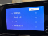 常に最新の地図情報を表示するコネクティッドナビに対応したディスプレイオーディオ