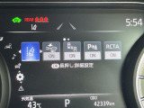 ◆北は北海道から南は沖縄まで、ご購入いただいたお車は全国にご納車が可能です!お電話、メール、動画などでリモートでお車のご案内も可能です!親切、丁寧に対応させて頂きますのでお気軽にご相談ください!