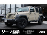 ご覧頂き誠にありがとうございます。ファイブスター東都 ジープ府中でございます。当車両に関しまして、お気軽にお問い合わせください。