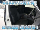 お客様にお座りいただくシートは徹底洗浄済みです!手作業でていねいに洗うので、心地よさが違います☆☆