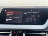 ◆全国納車可能です。納車方法及び費用につきましては、お気軽にコーディネーターまでご相談ください。遠方のご納車の際も我々がしっかりサポートさせて頂きます。お気軽にスタッフまでご相談下さい。