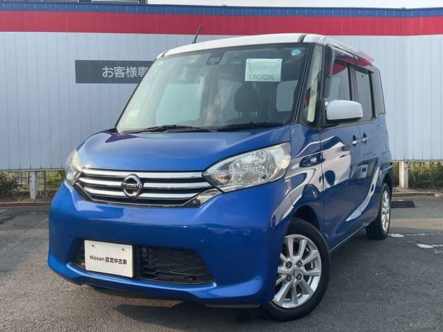 日産 デイズルークス 