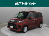 近隣府県への販売に限らせていただいております。