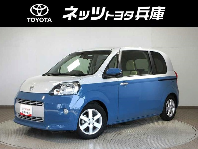 ポルテ 1.5 F ウェルキャブ 助手席リフトアップシート Aタイプ