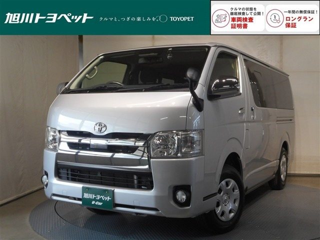 トヨタ ハイエースバン 