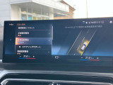 安全装備も充実のドライビングアシストプロフェッショナル!