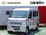 ★店長おすすめ!お買得価格★ 日産神奈川の在庫100台以上掲載中!ディーラーならではの試乗車から、下取り車まで様々なラインアップをご用意しております。