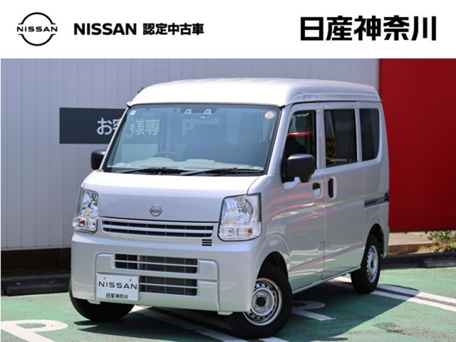 日産 クリッパー 