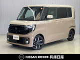 当社試乗車アップ 令和7年式 ルークス ハイウェイスターGターボ プロパイロットエディション 入庫しました。内装・外装の分りやすい画像を複数掲載しておりますので、ご覧ください♪
