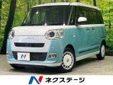 両側電動ドア 純正10インチナビ バックカメラ フルセグ ドラレコ