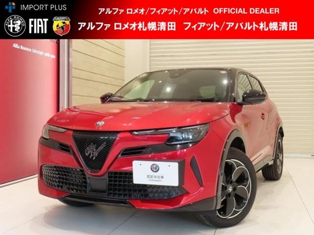 ジュニア イブリダ プレミアム イブリダ プレミアム